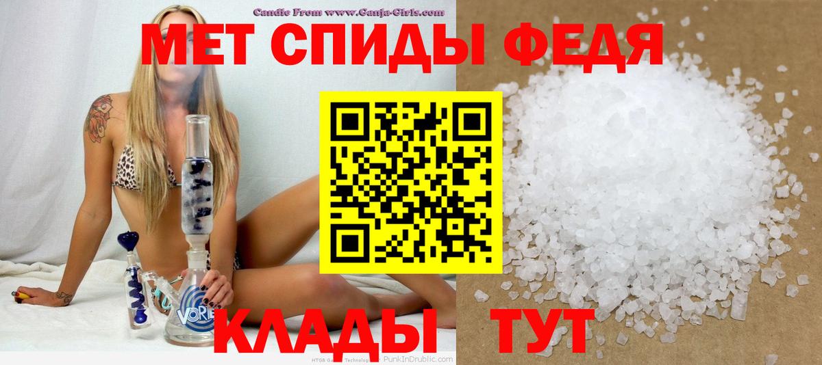 Amphetamine VHQ  Вход с VPN  АМФ  Комсомольск-на-Амуре 