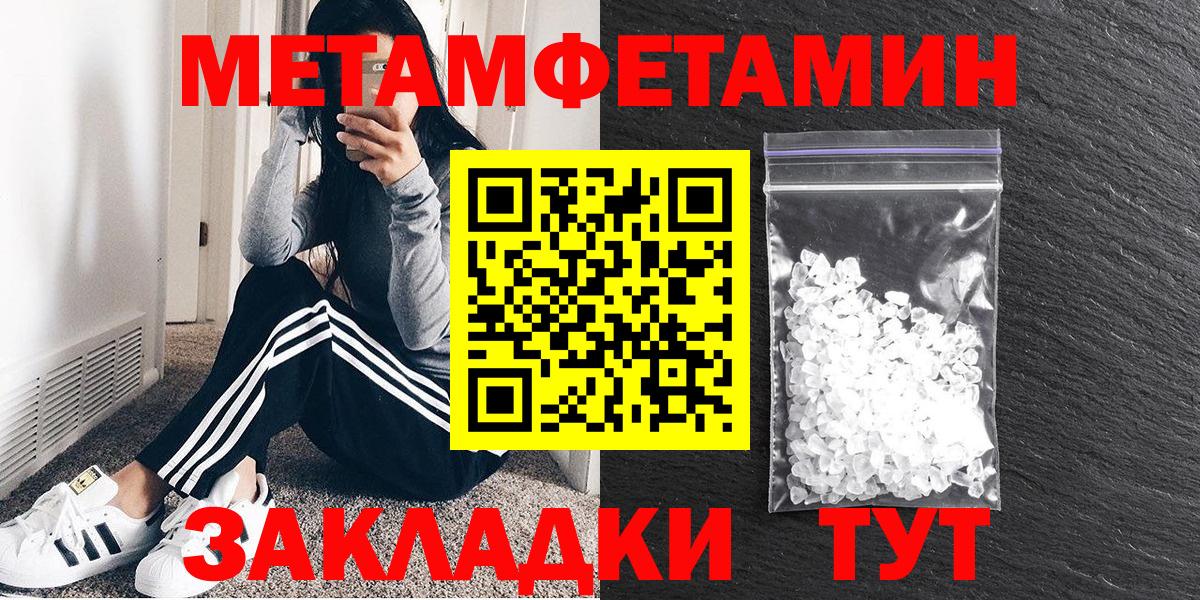 АМФ Розовый Комсомольск-на-Амуре