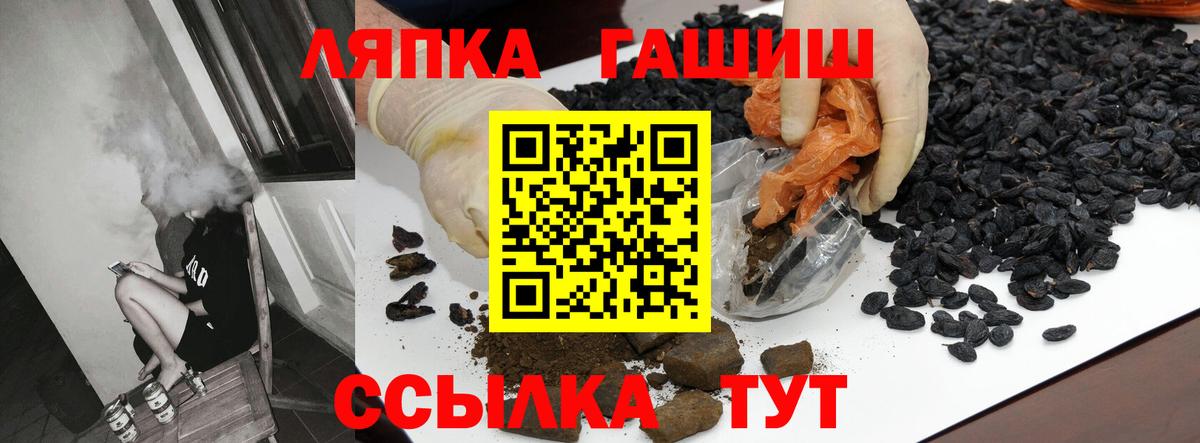 ГАШИШ Premium  продажа наркотиков  Комсомольск-на-Амуре  Вход с VPN 