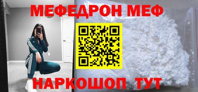 СК Краснознаменск