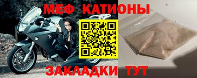 эйфоретик Краснокаменск