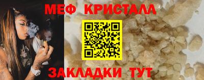 эйфоретик Краснокаменск