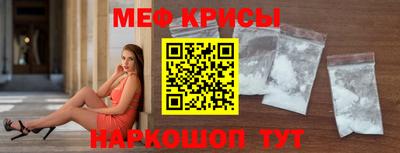 эйфоретик Краснокаменск