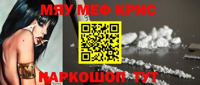 марки nbome Краснодар