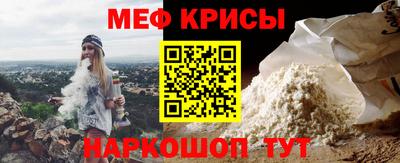 марки nbome Краснодар