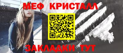 СК Краснознаменск