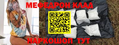 СК Краснознаменск