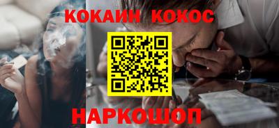 эйфоретик Краснокаменск