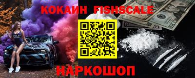 эйфоретик Краснокаменск