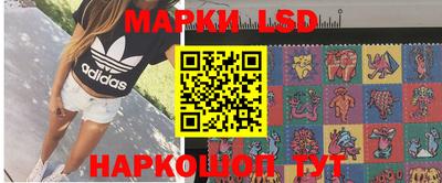 марки nbome Краснодар