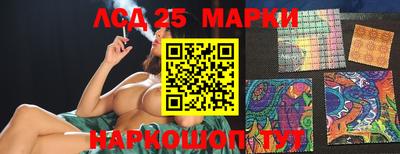 марки nbome Краснодар