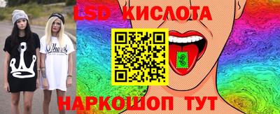 марки nbome Краснодар