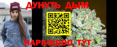 марки nbome Краснодар