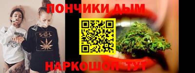 эйфоретик Краснокаменск