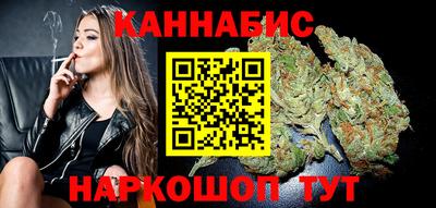 эйфоретик Краснокаменск