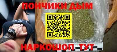 марки nbome Краснодар
