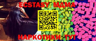 эйфоретик Краснокаменск