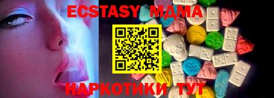 эйфоретик Краснокаменск