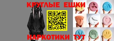 марки nbome Краснодар