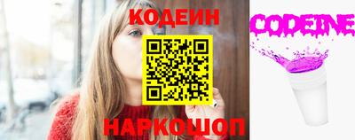 марки nbome Краснодар
