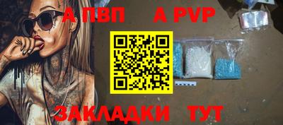 марки nbome Краснодар