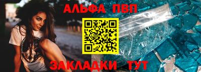 эйфоретик Краснокаменск