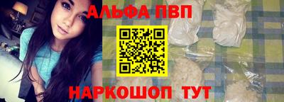 марки nbome Краснодар