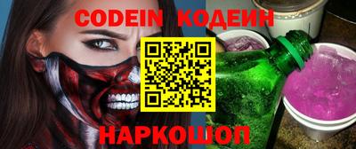 эйфоретик Краснокаменск