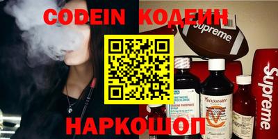 эйфоретик Краснокаменск