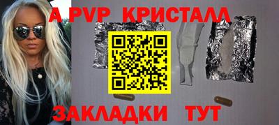 марки nbome Краснодар