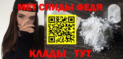 эйфоретик Краснокаменск