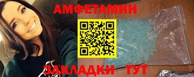 эйфоретик Краснокаменск