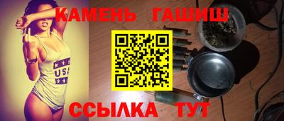 марки nbome Краснодар