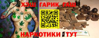 эйфоретик Краснокаменск