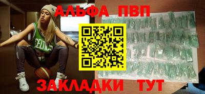 марки nbome Краснодар