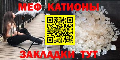марки nbome Краснодар