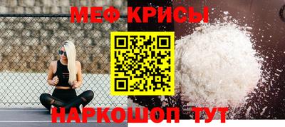 СК Краснознаменск