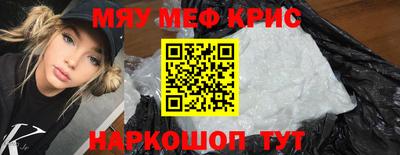 эйфоретик Краснокаменск