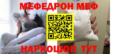 СК Краснознаменск