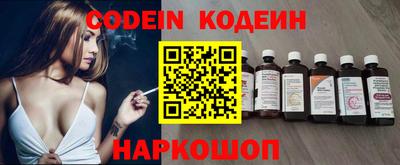 эйфоретик Краснокаменск