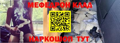 эйфоретик Краснокаменск