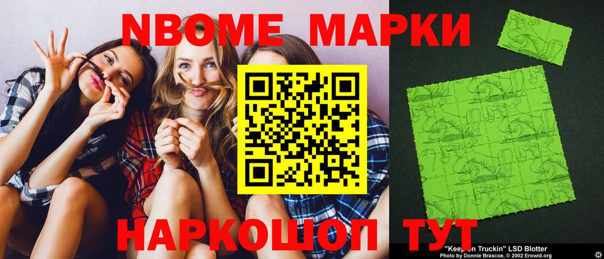 ЛСД экстази кислота  ЛСД экстази кислота  мега ТОР  Вход с VPN  Комсомольск-на-Амуре 