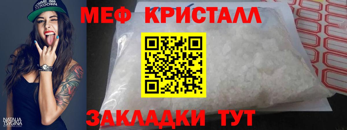 Комсомольск-на-Амуре  МЯУ-МЯУ  купить наркотик  МЯУ-МЯУ mephedrone  Меф  Вход с VPN 