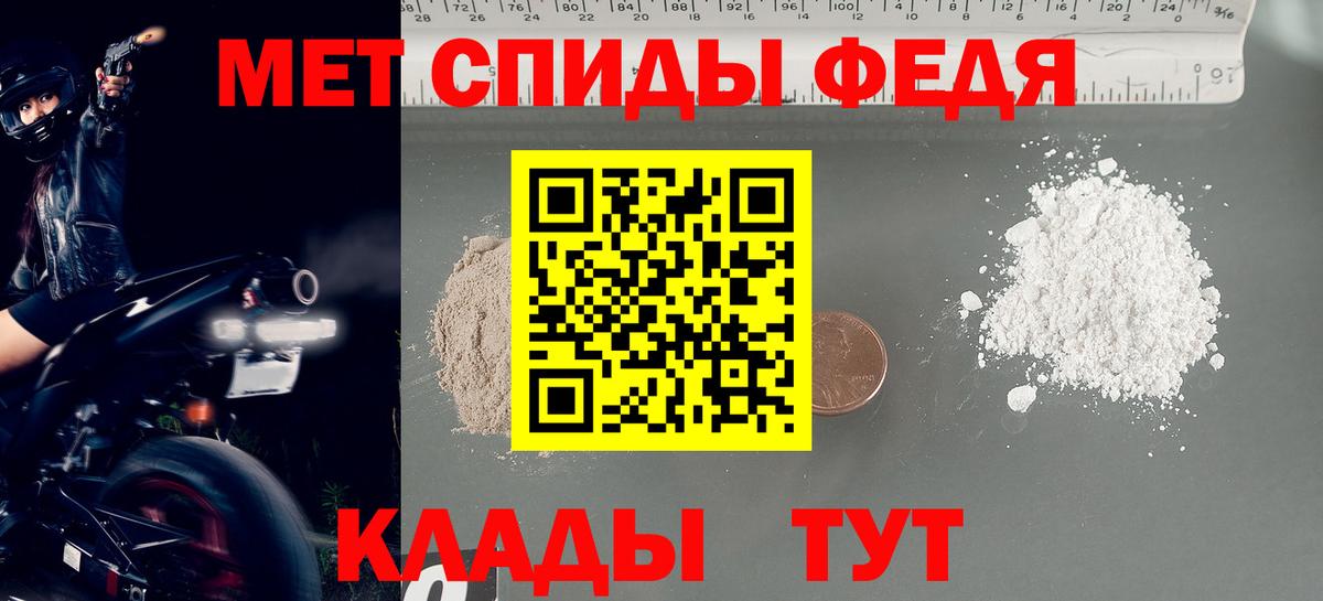 Комсомольск-на-Амуре  МЕТАМФЕТАМИН витя  Первитин  Вход с VPN 