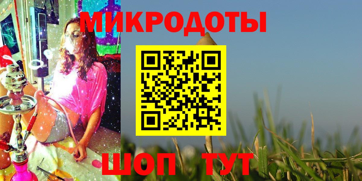 Галлюциногенные грибы прущие грибы Комсомольск-на-Амуре