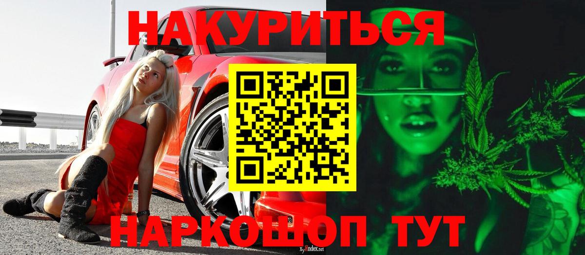 Марихуана сатива Комсомольск-на-Амуре